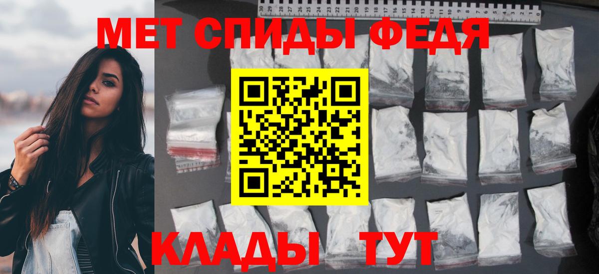 Челябинск  Амфетамин  мега зеркало  Amphetamine  АМФ VHQ  Вход с VPN 