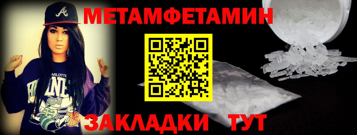 Amphetamine Розовый Челябинск