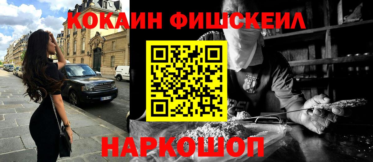 COCAIN 97% Челябинск