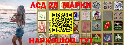 ПСИЛОЦИБИНОВЫЕ ГРИБЫ Будённовск
