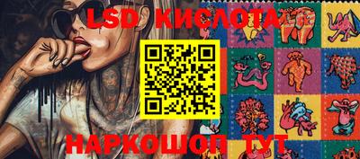 ПСИЛОЦИБИНОВЫЕ ГРИБЫ Будённовск