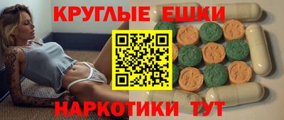 ПСИЛОЦИБИНОВЫЕ ГРИБЫ Будённовск