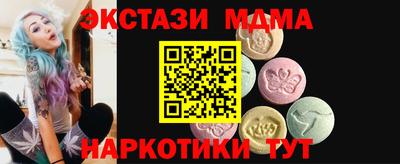 мдпв Бузулук