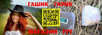ПСИЛОЦИБИНОВЫЕ ГРИБЫ Будённовск