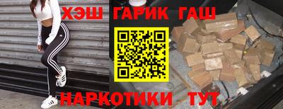 ешки Бугуруслан