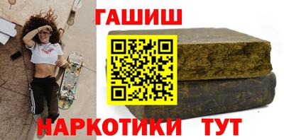 ешки Бугуруслан