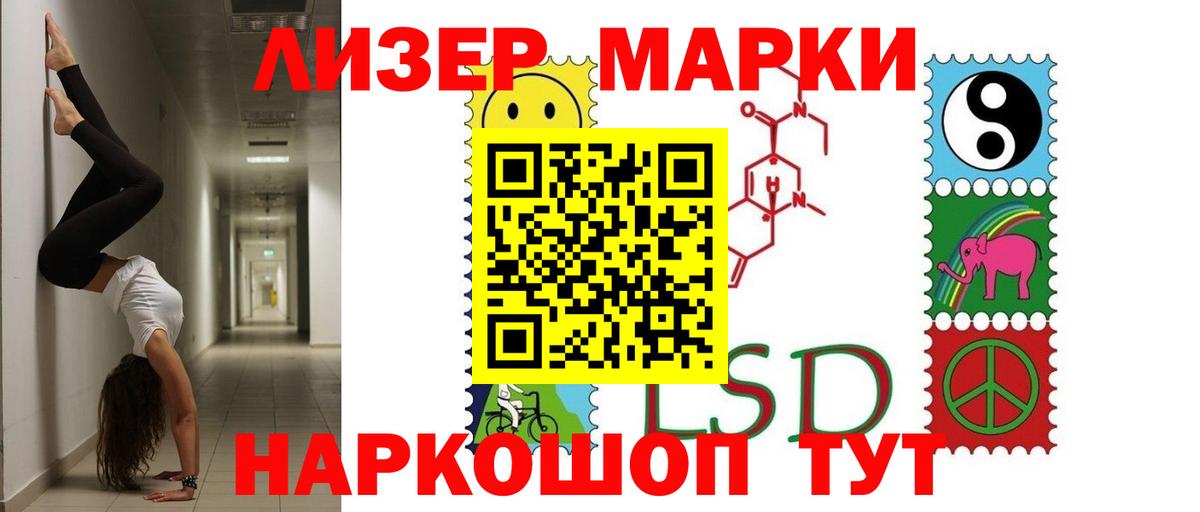 Челябинск  ЛСД экстази ecstasy  Вход с VPN  LSD-25 экстази  ЛСД экстази кислота 