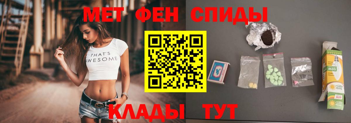 Метамфетамин мет  Вход с VPN  Метамфетамин мет  Челябинск 