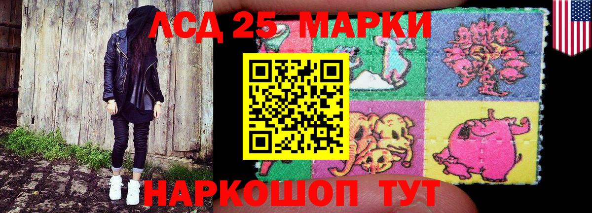 Марки NBOMe 1,8мг  Вход с VPN  Челябинск 