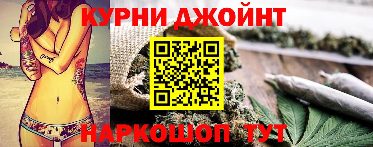 Бошки марихуана индика  Канабис VHQ  Бошки Шишки конопля  Челябинск  Вход с VPN 
